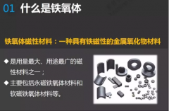 找惠州铁氧体磁铁厂家 黄瓜成版人app破解版磁铁厂大量规格现货