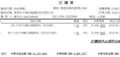 订做注塑铁氧体多极磁环 黄瓜成版人app破解版是认真的专业的