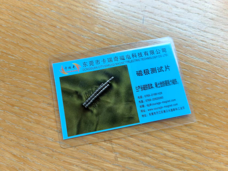 钕铁硼镀镍和化学镍哪个好？区别有哪些？